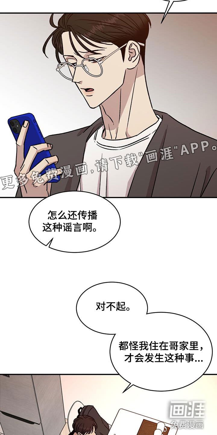 第17章：成熟