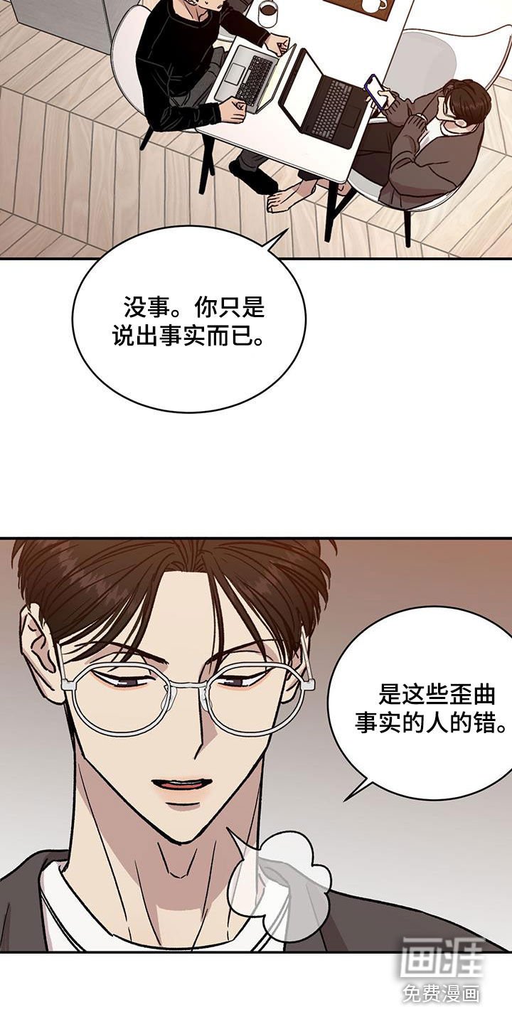 第17章：成熟