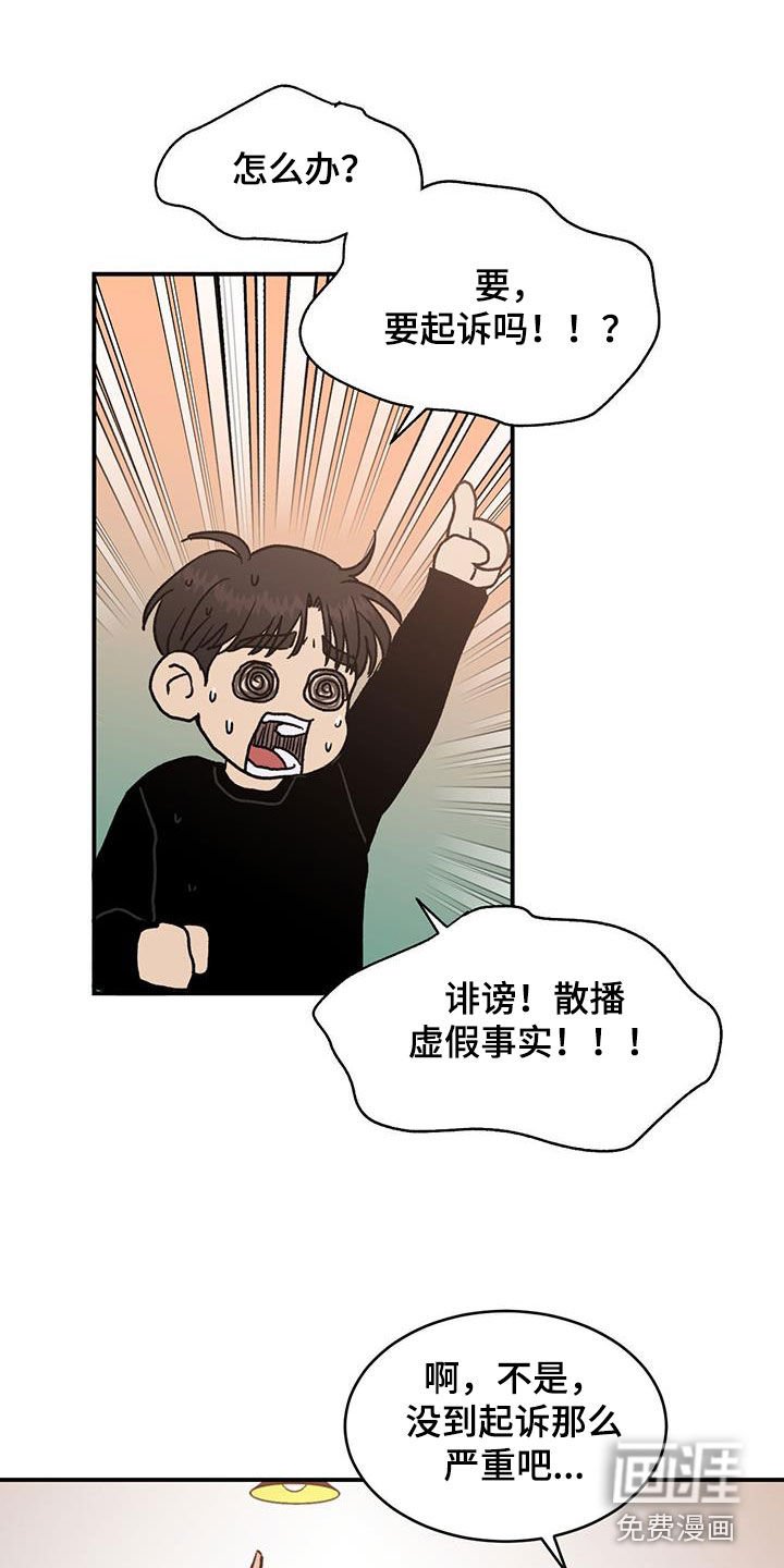 第17章：成熟