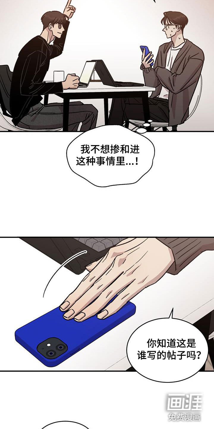第17章：成熟