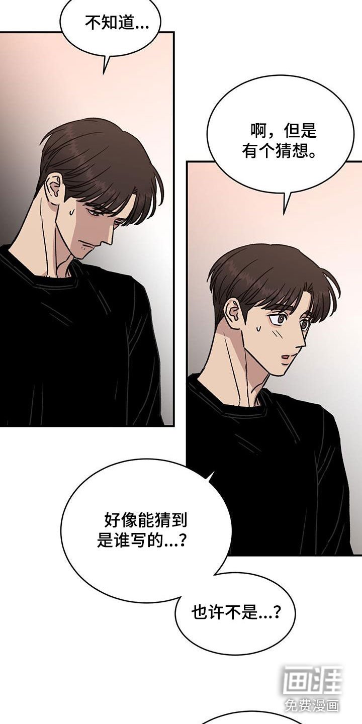 第17章：成熟