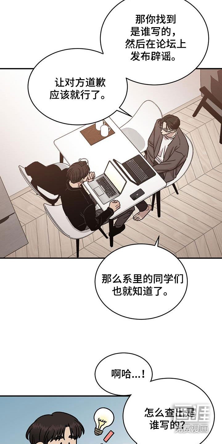 第17章：成熟