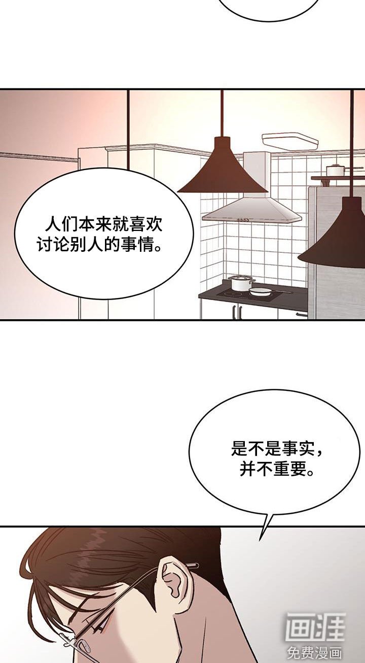 第17章：成熟