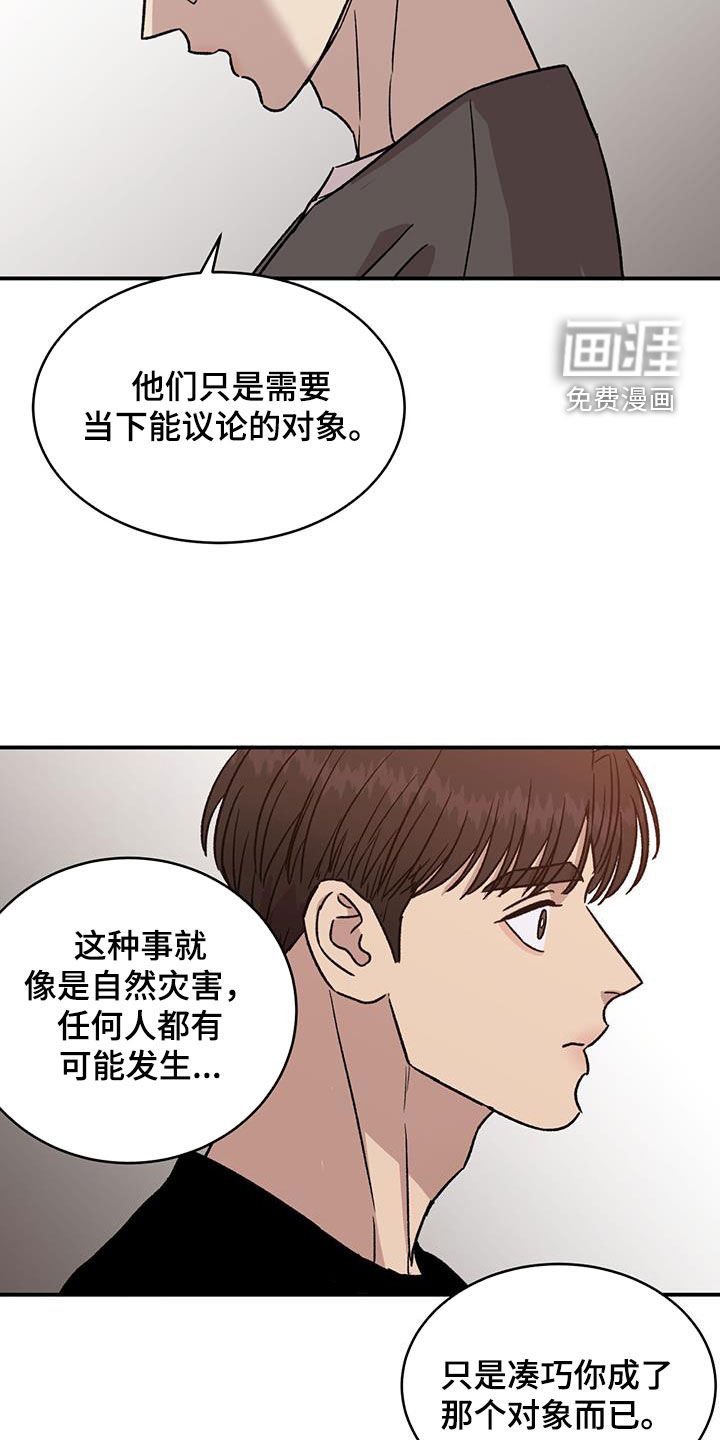 第17章：成熟