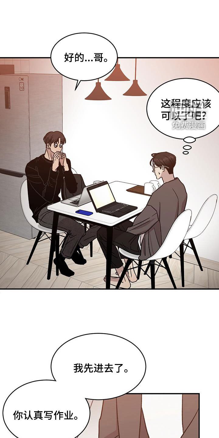 第17章：成熟