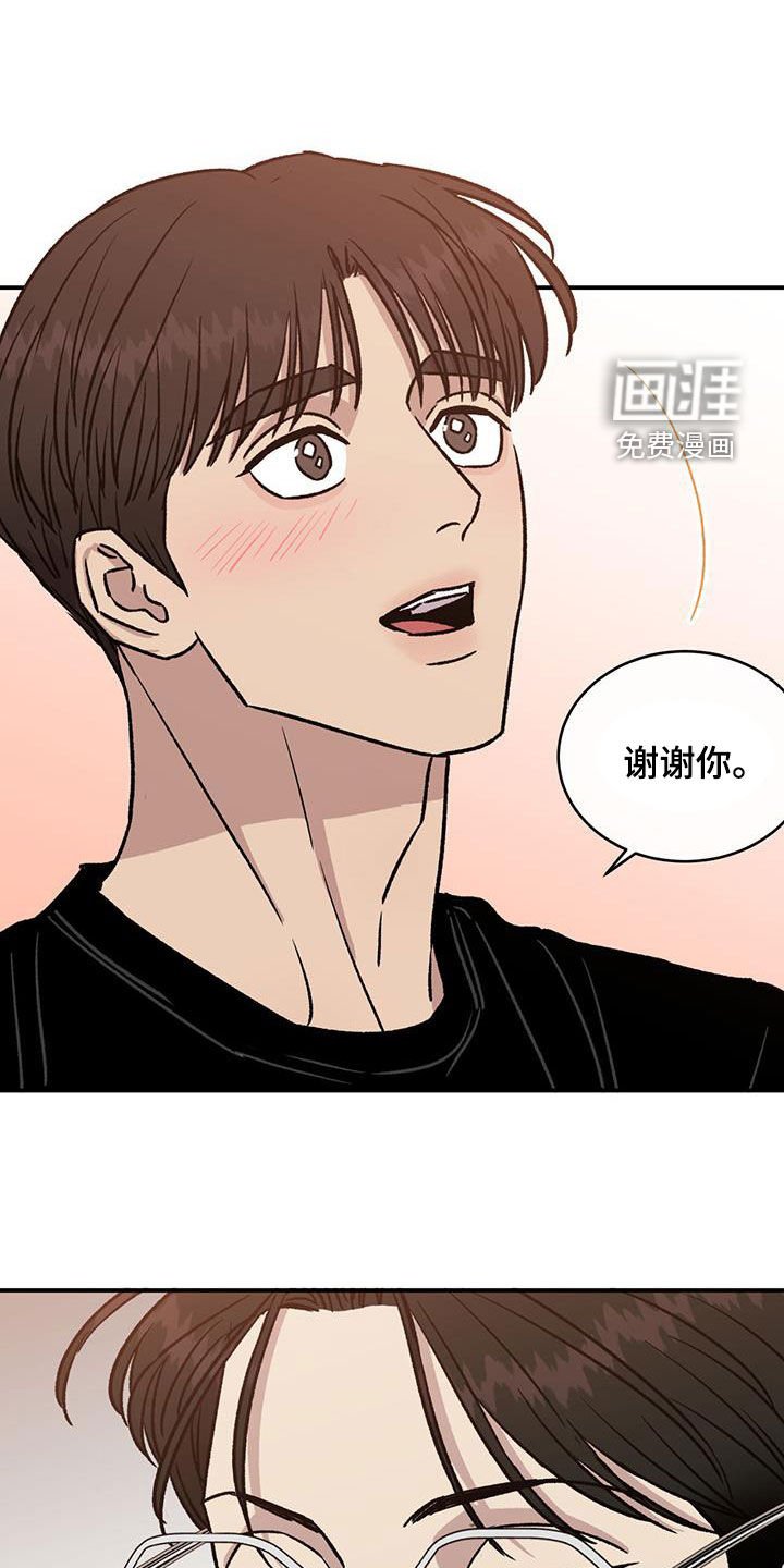 第17章：成熟