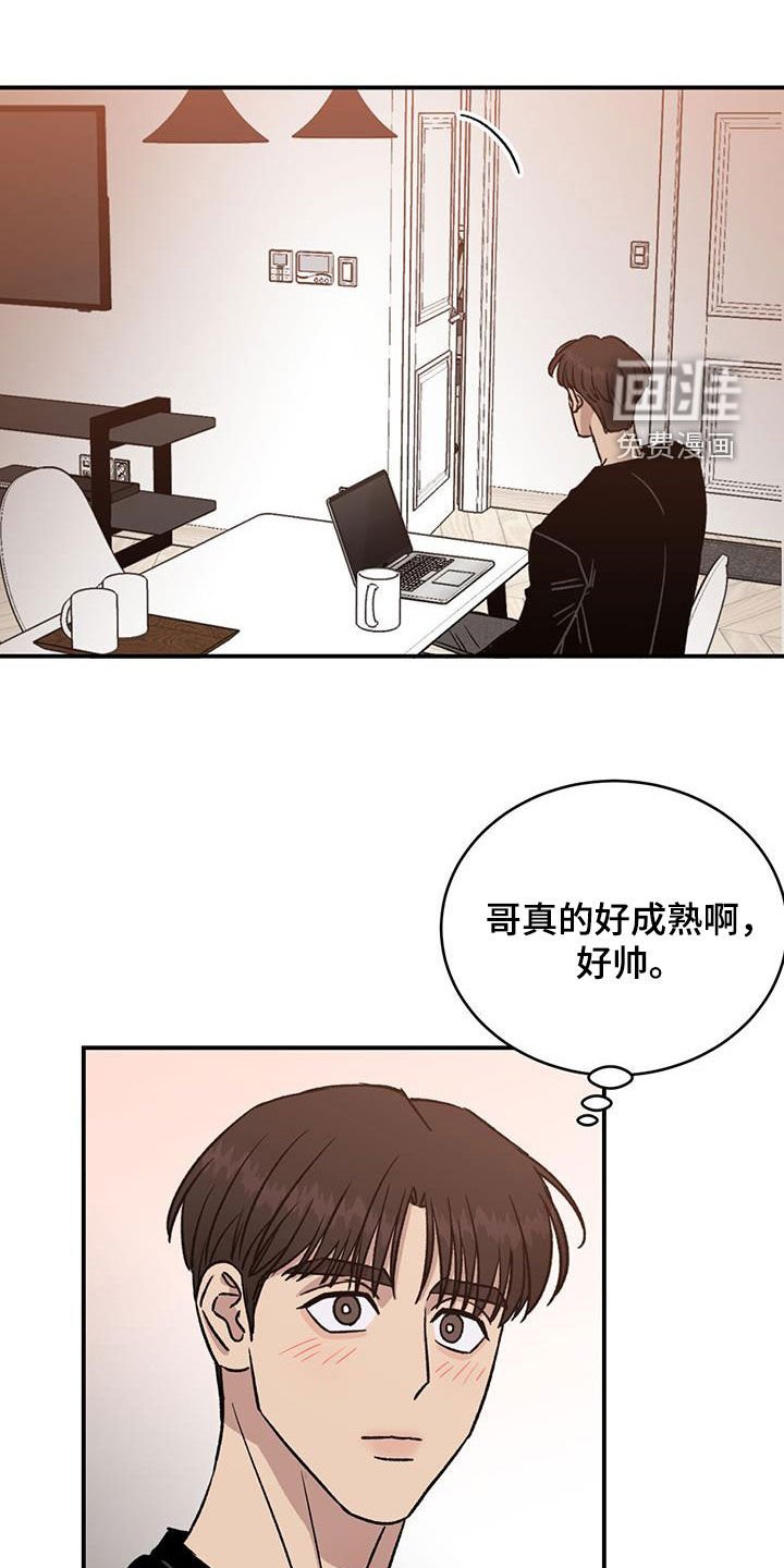 第17章：成熟