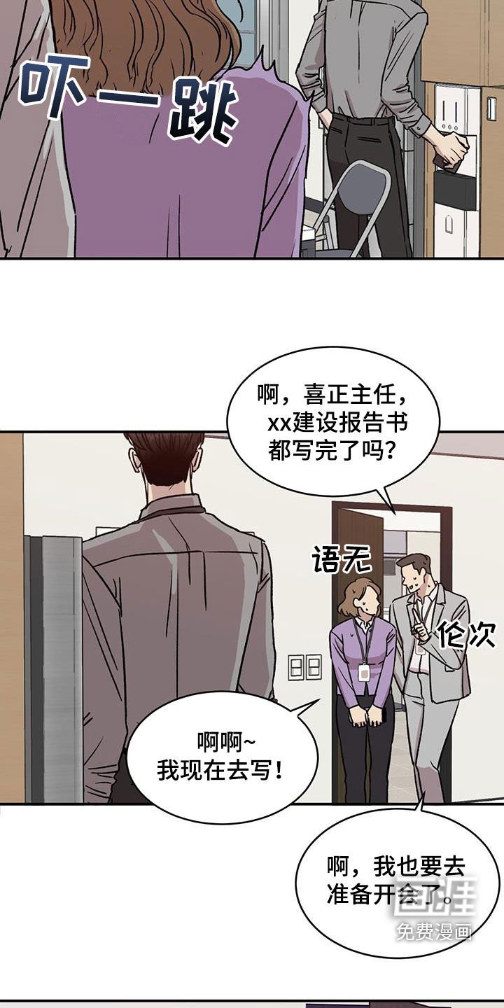 第18章：封号