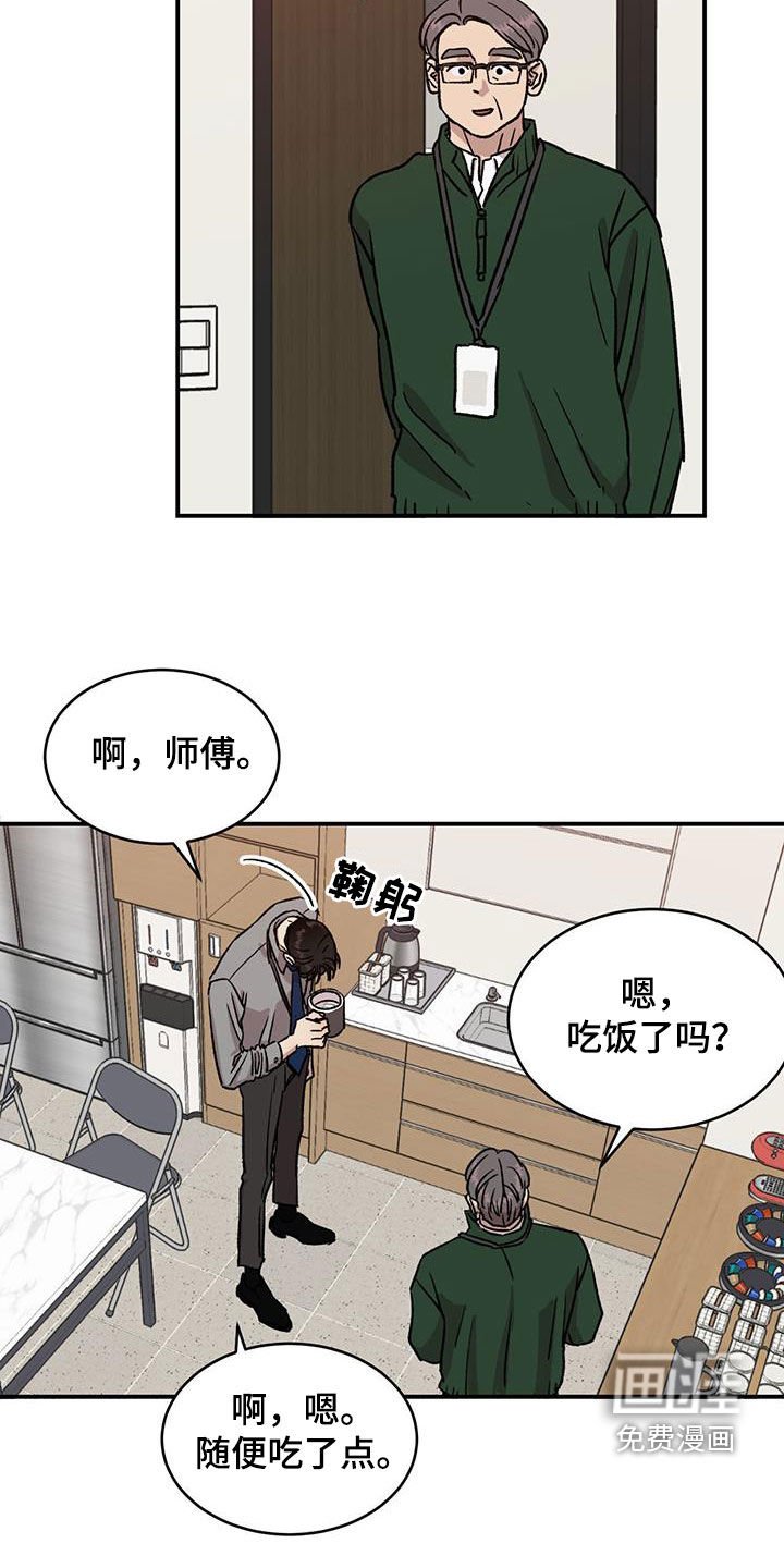 第18章：封号