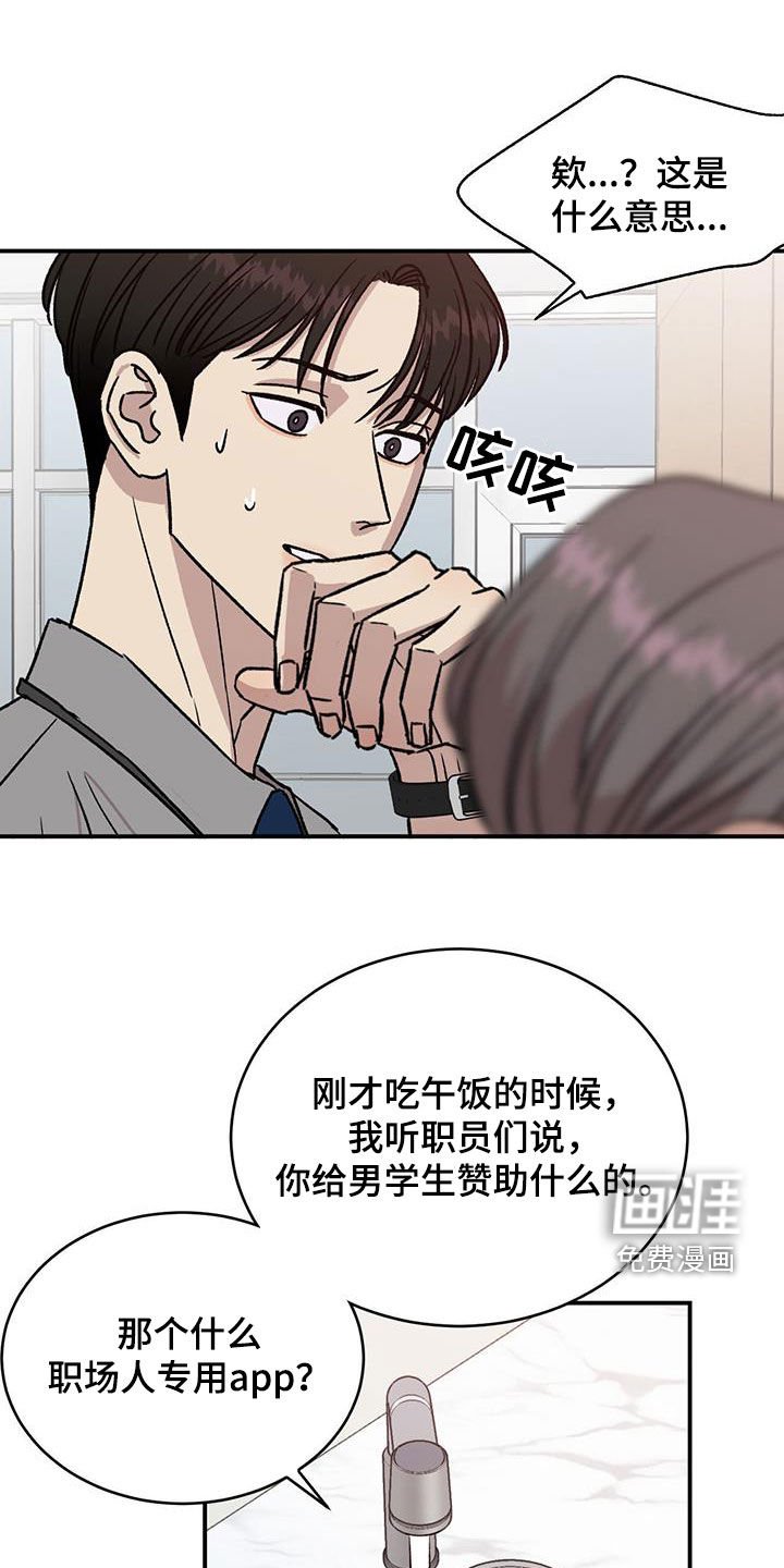 第18章：封号