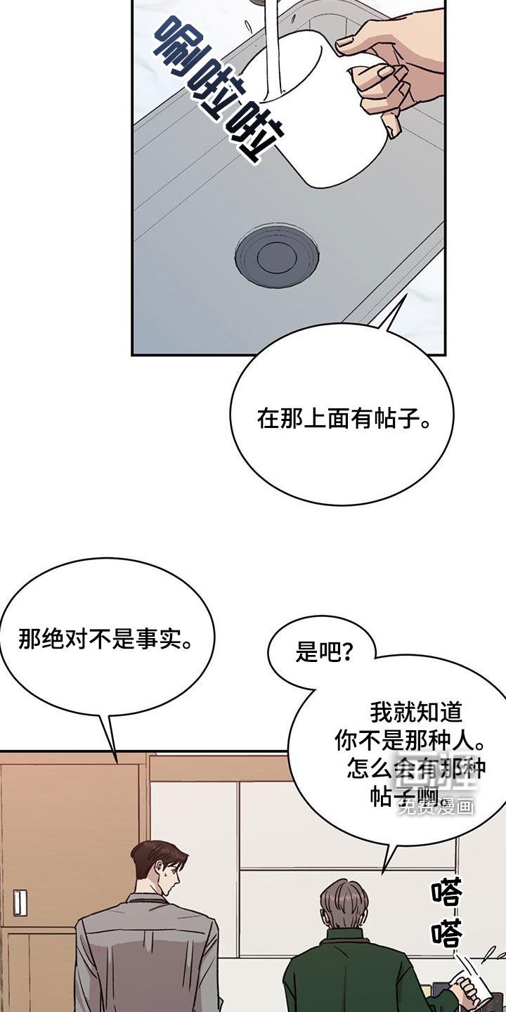 第18章：封号