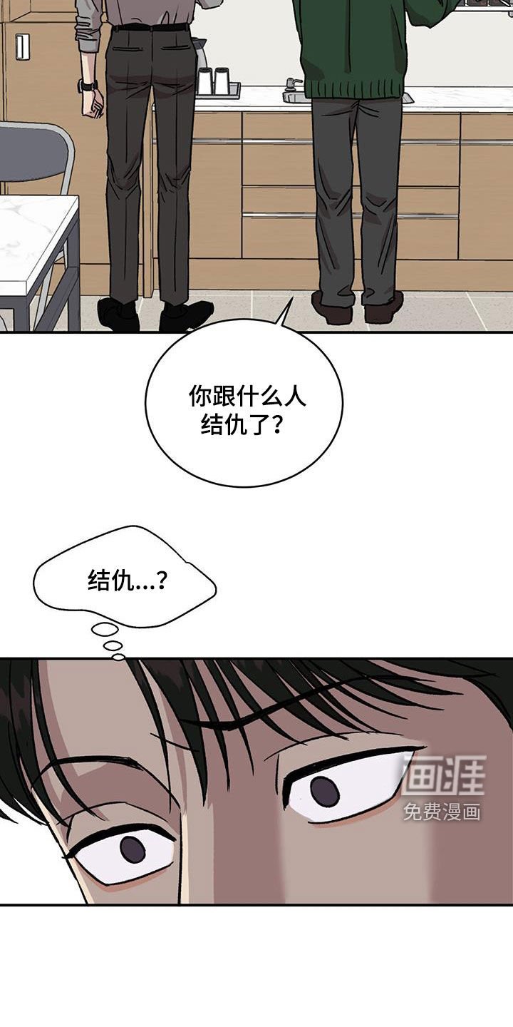 第18章：封号