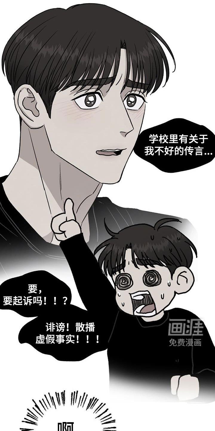 第18章：封号