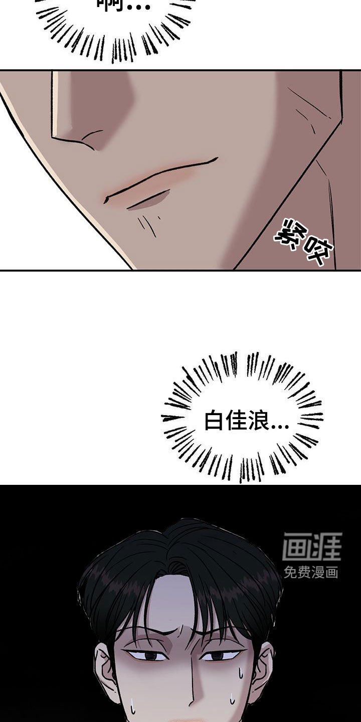 第18章：封号