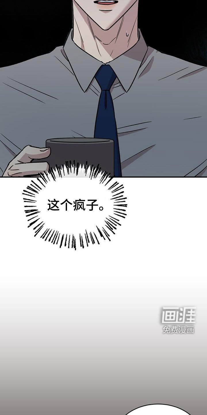 第18章：封号