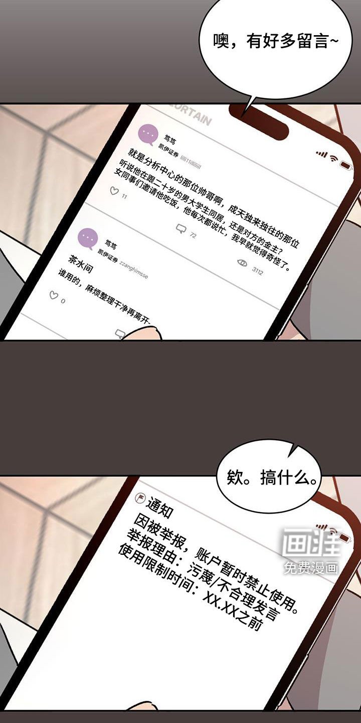 第18章：封号