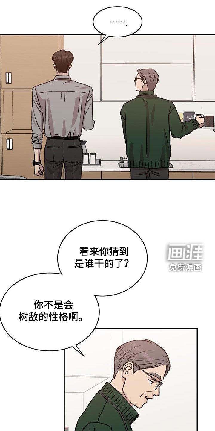 第19章：不想面对