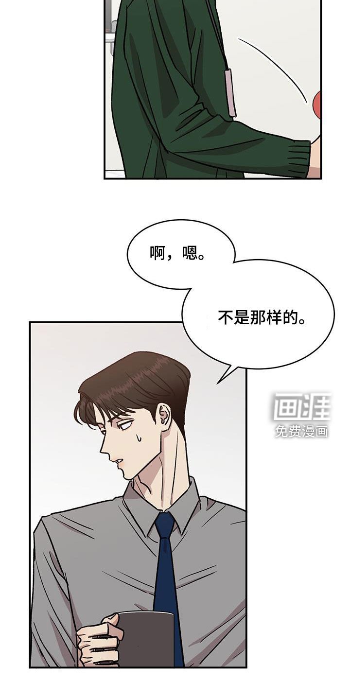 第19章：不想面对