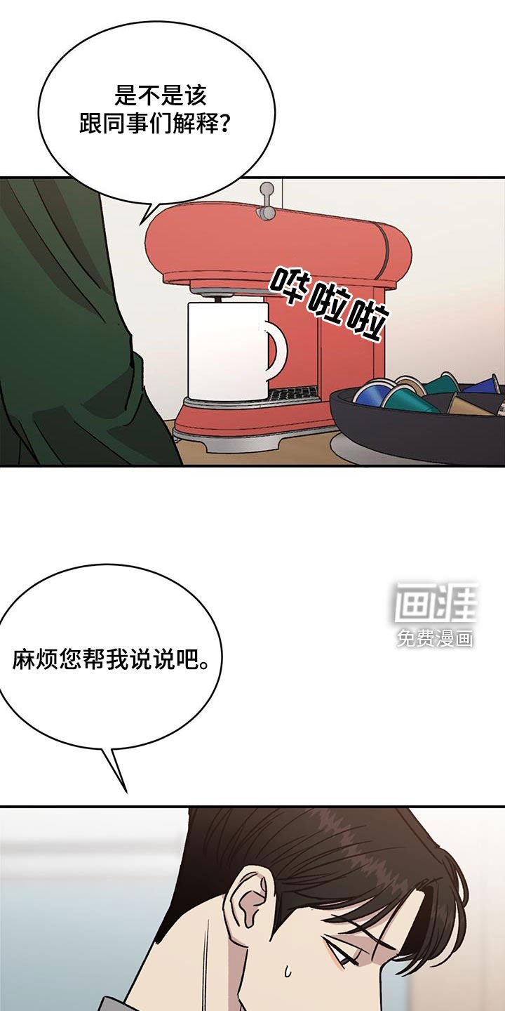 第19章：不想面对