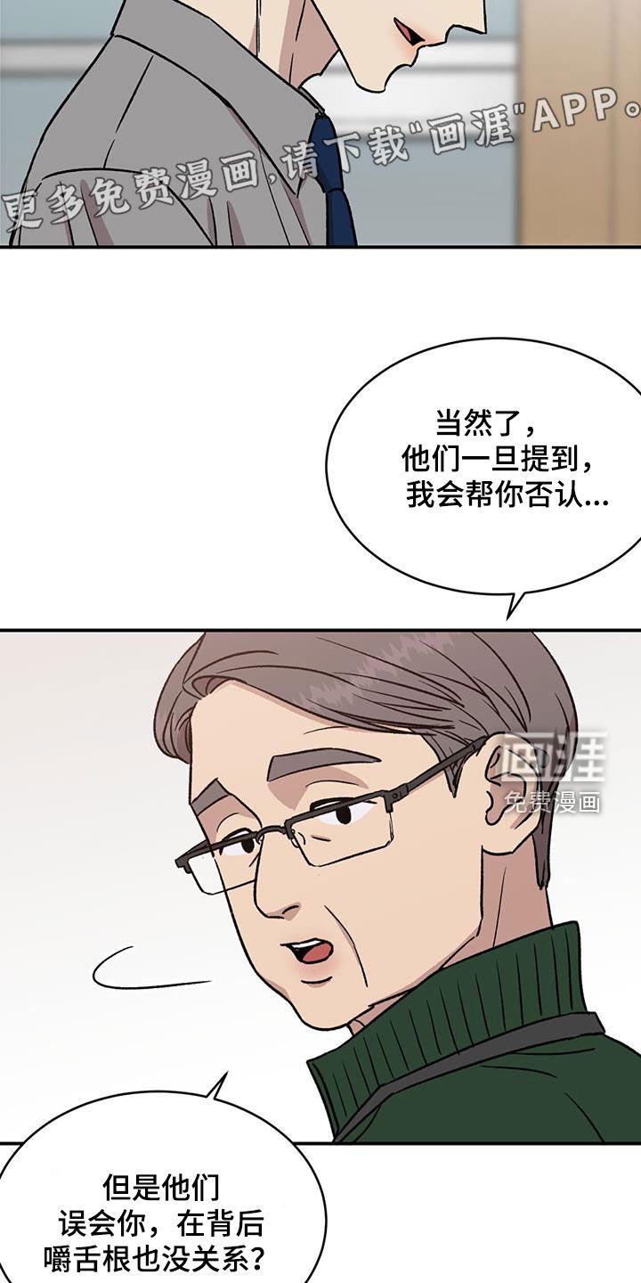 第19章：不想面对
