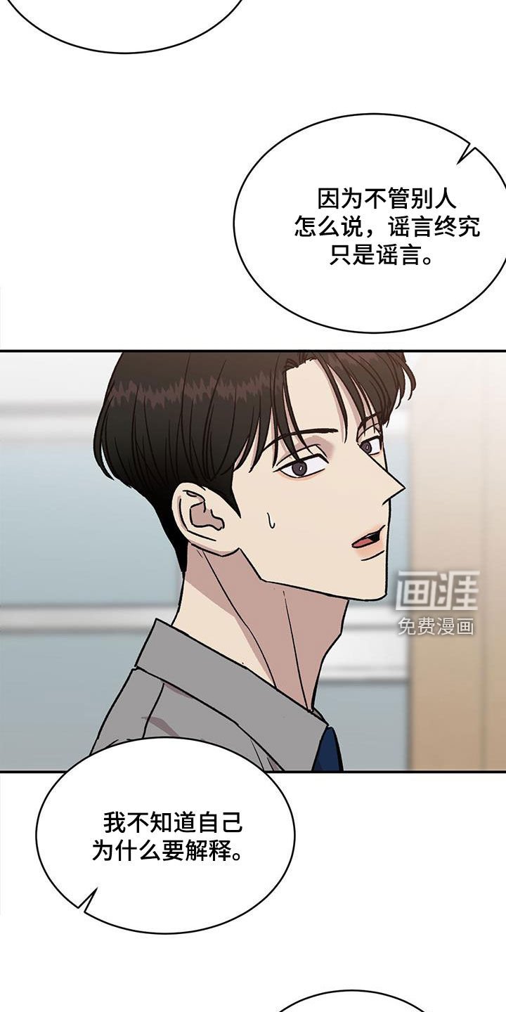 第19章：不想面对