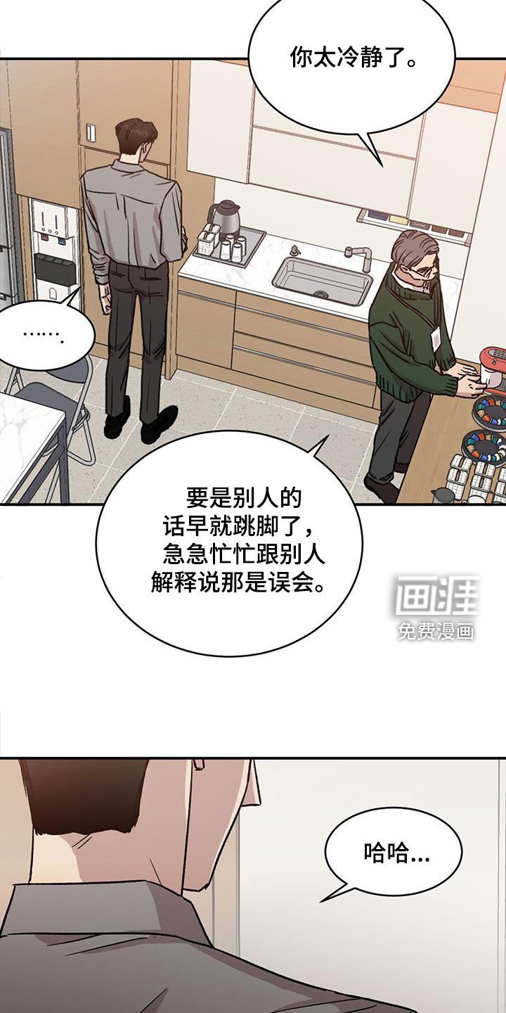 第19章：不想面对