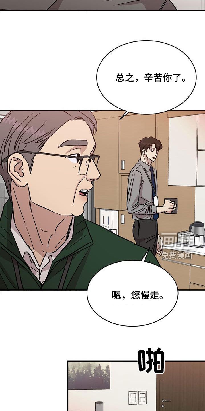第19章：不想面对