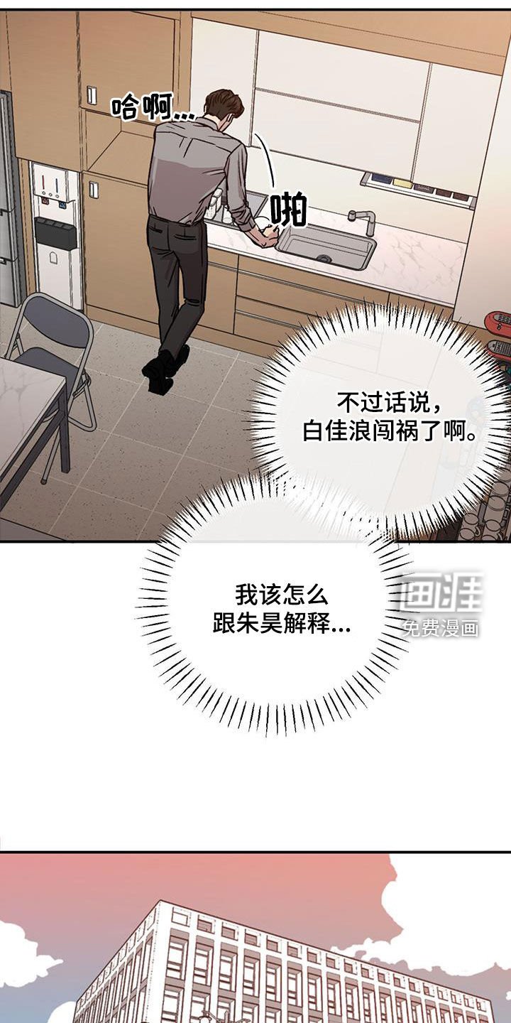 第19章：不想面对