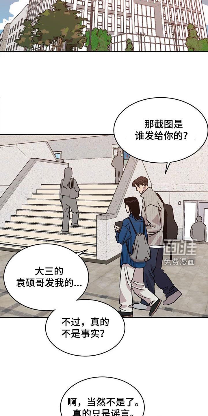 第19章：不想面对