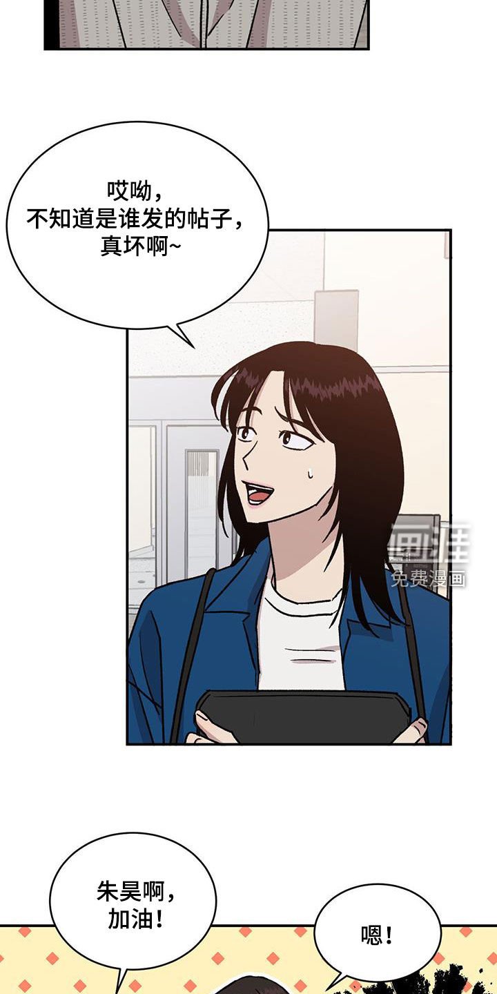 第19章：不想面对