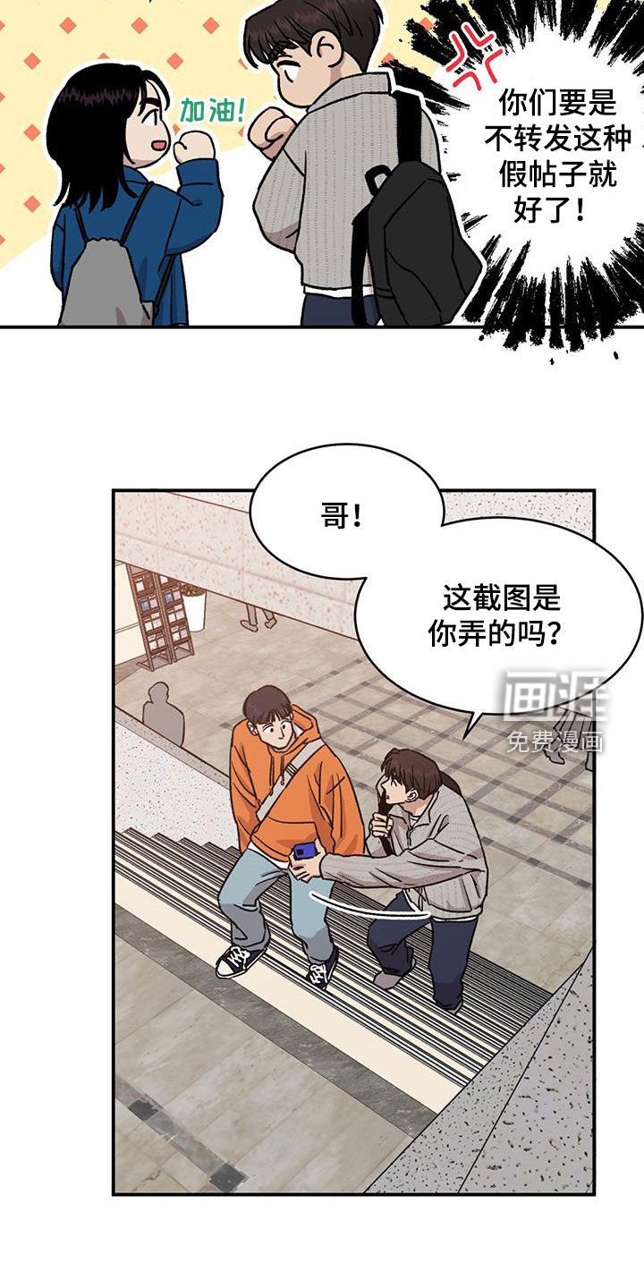 第19章：不想面对