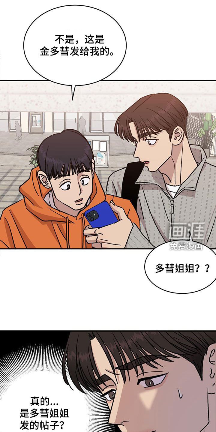 第19章：不想面对