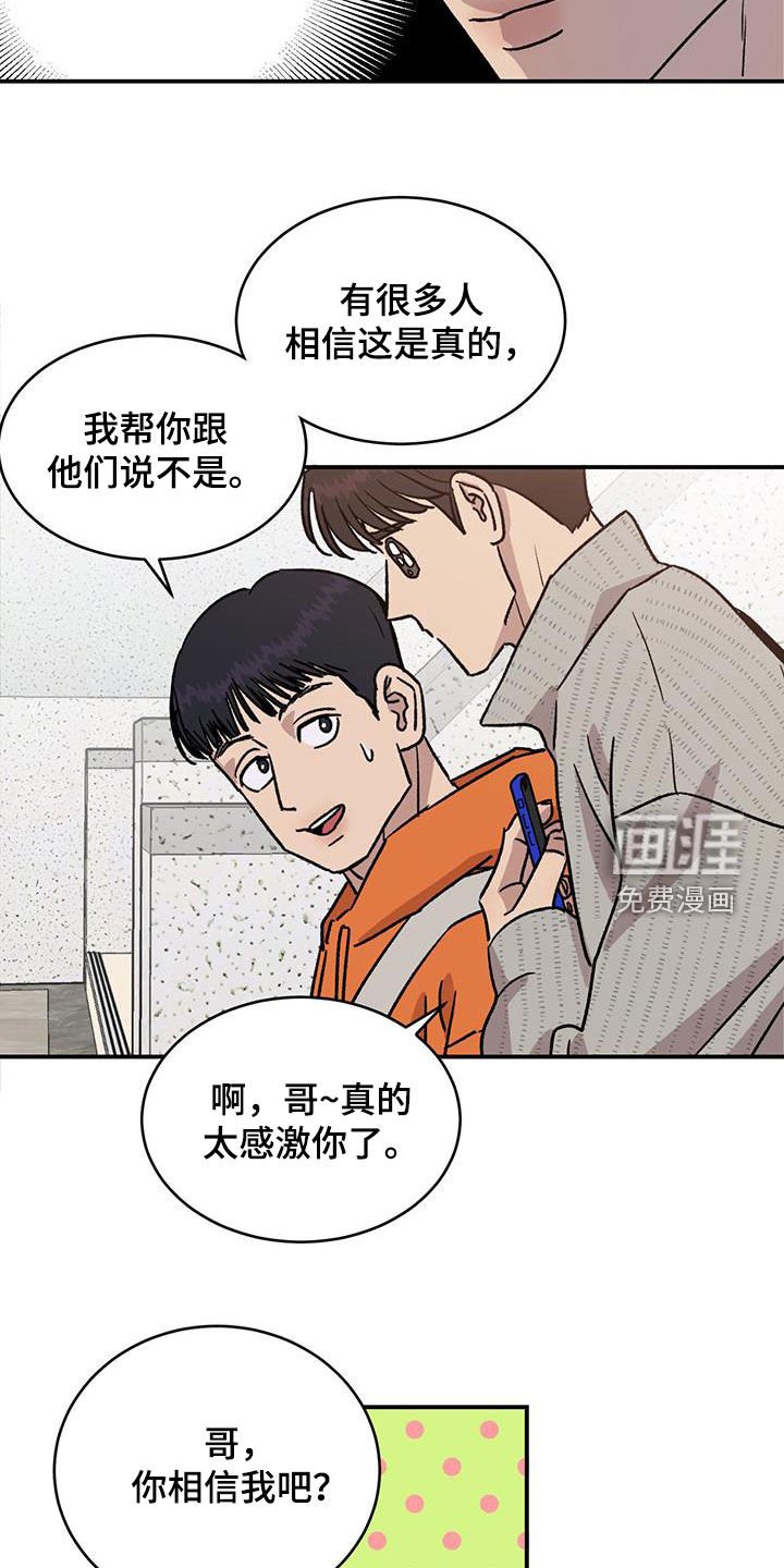 第19章：不想面对