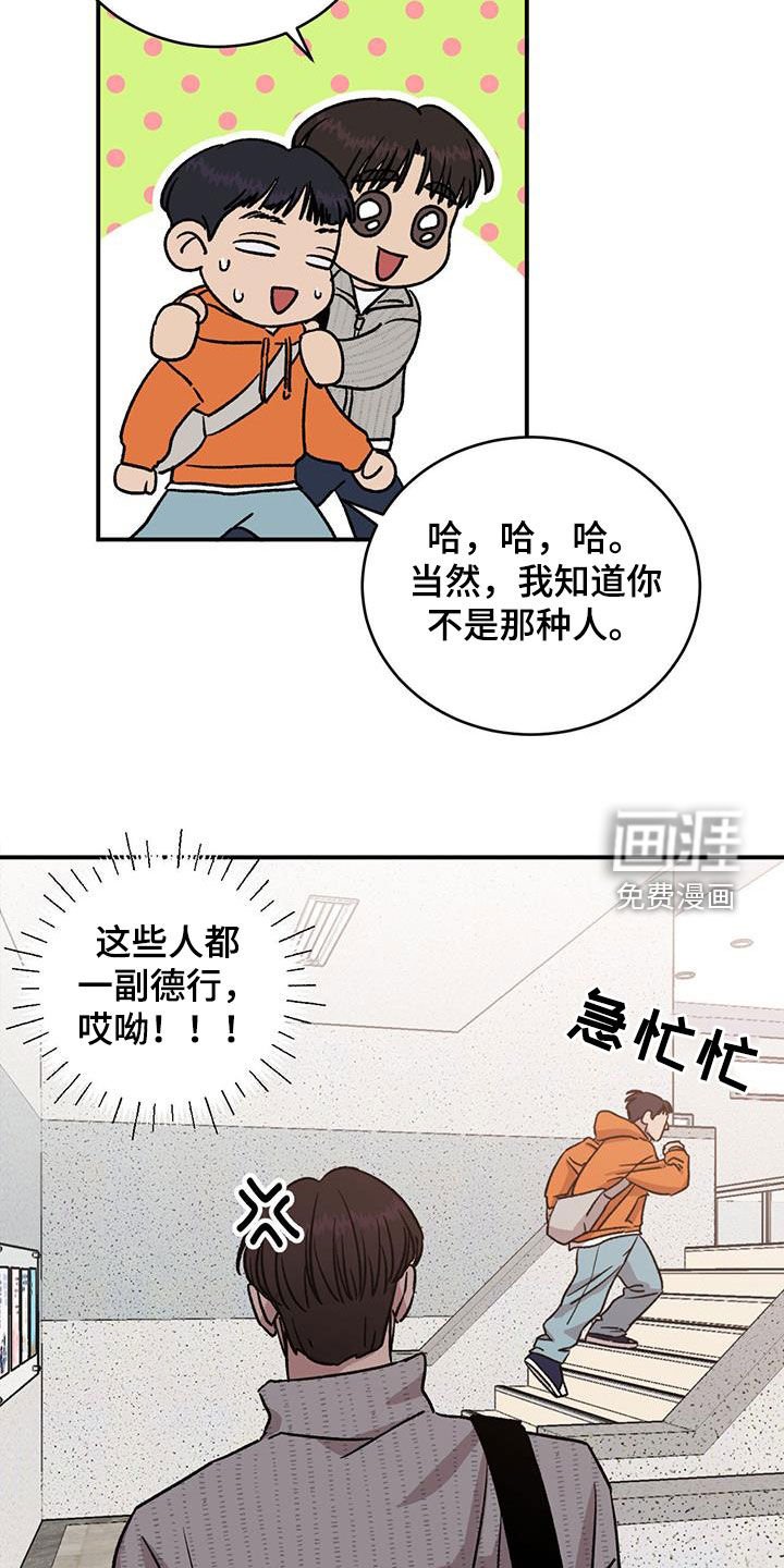 第19章：不想面对