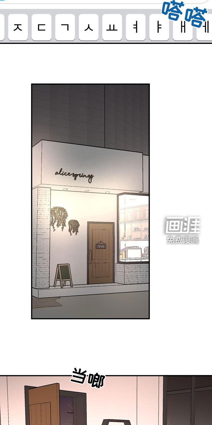 第19章：不想面对