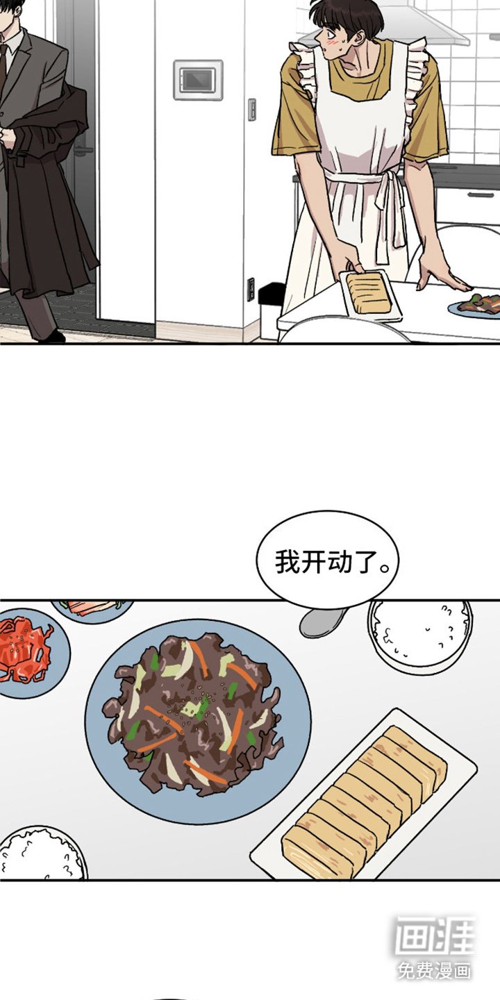 第2章：针锋相对