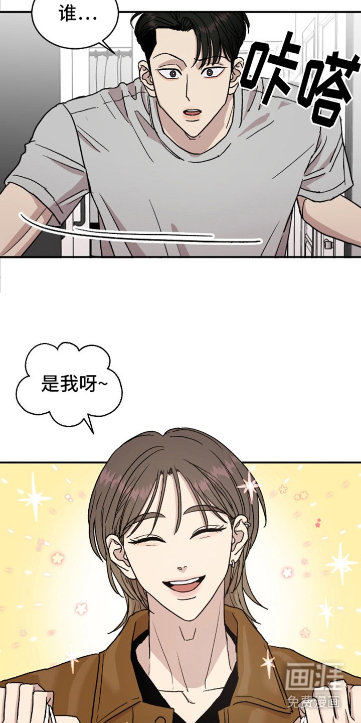 第2章：针锋相对