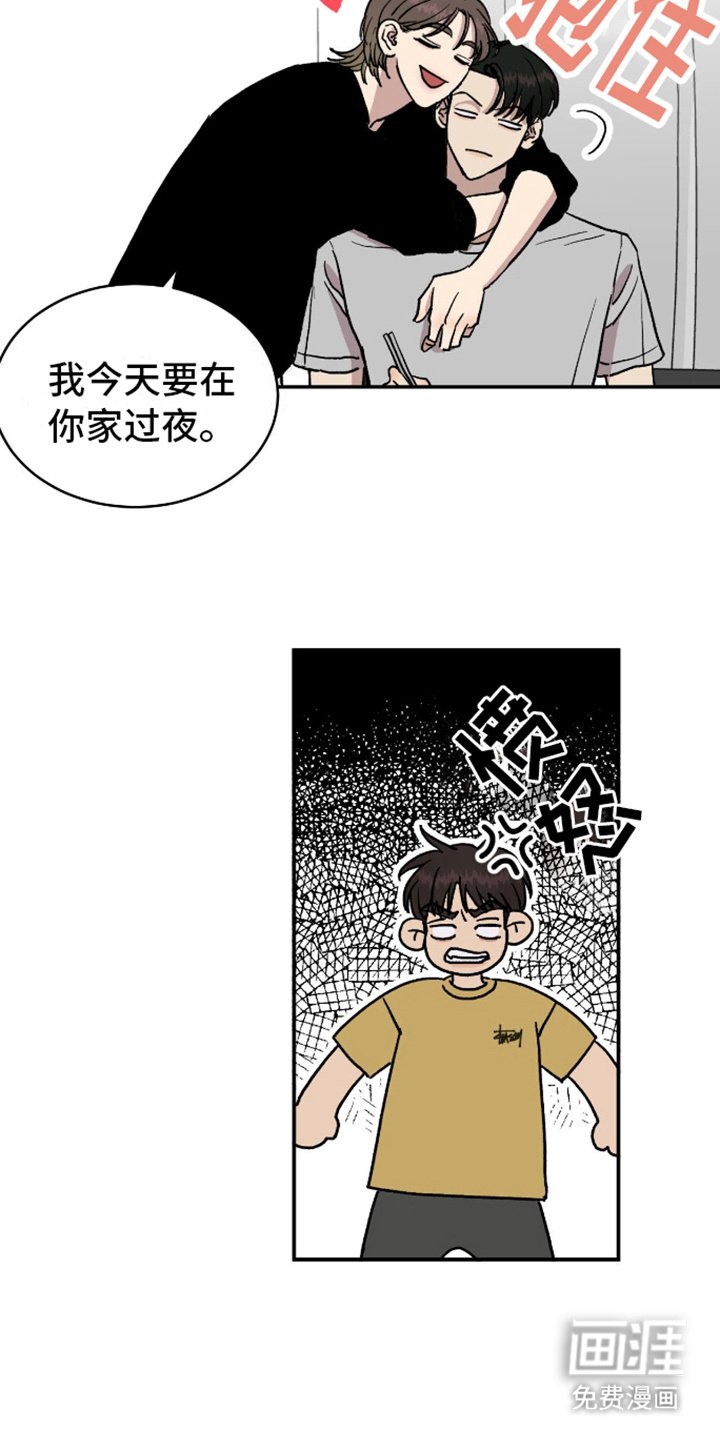第2章：针锋相对