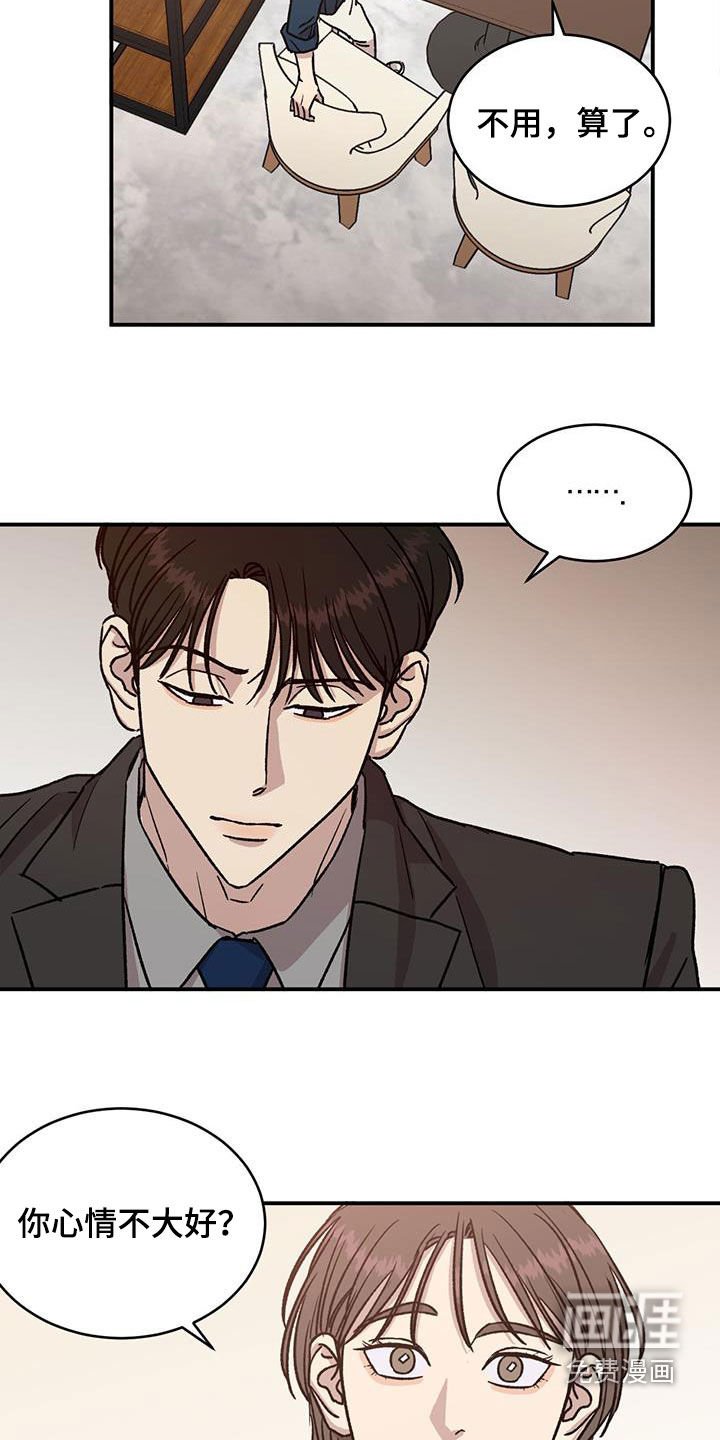 第20章：让他搬出去