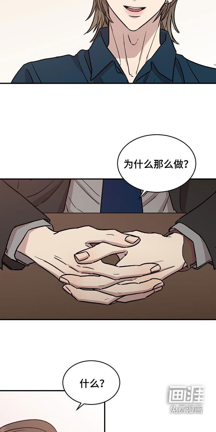 第20章：让他搬出去