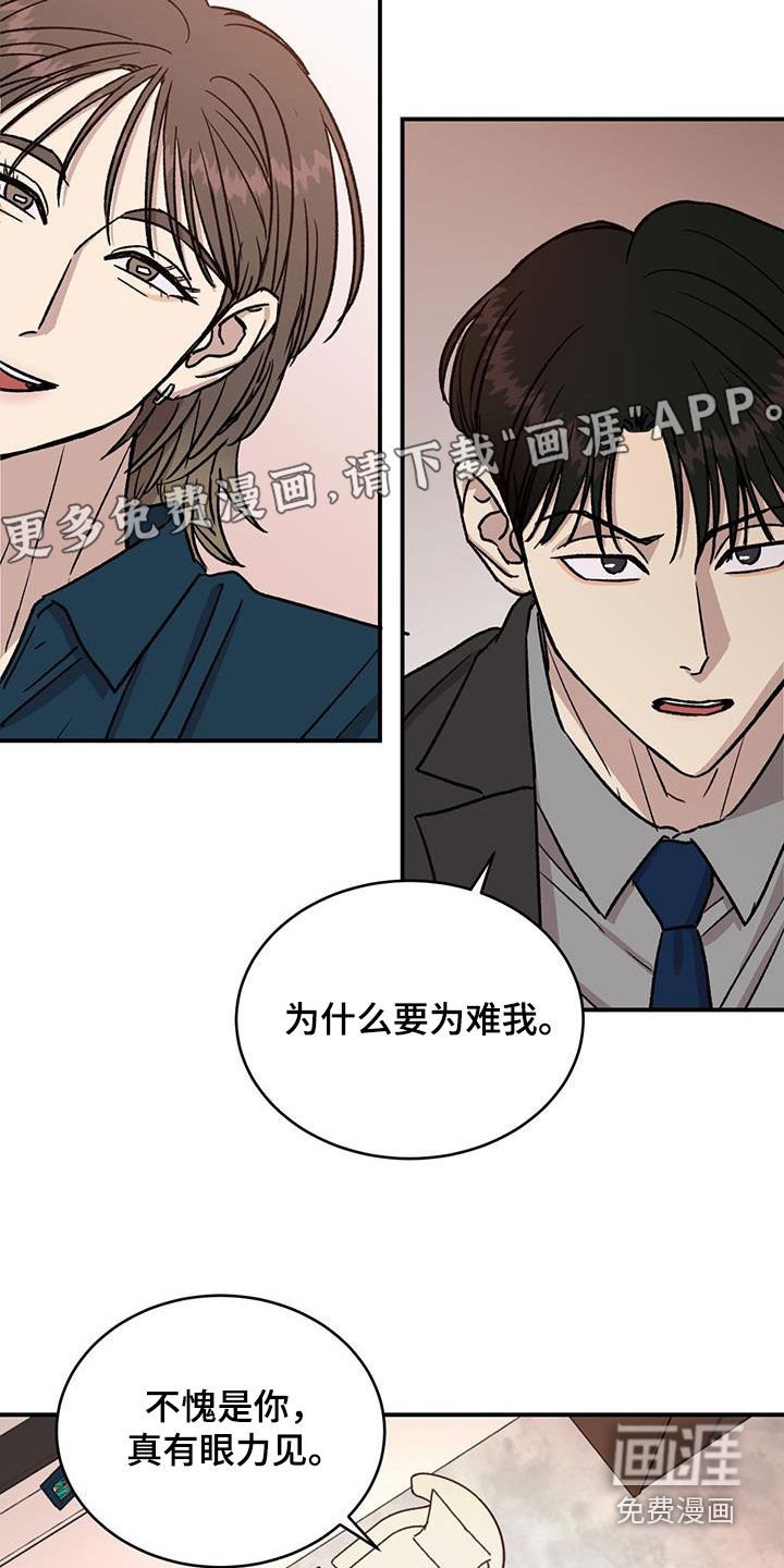 第20章：让他搬出去