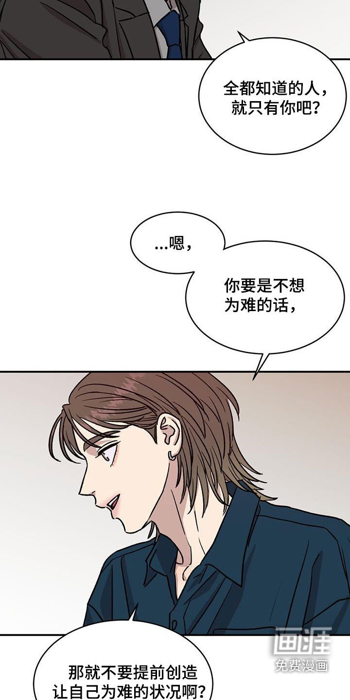 第20章：让他搬出去