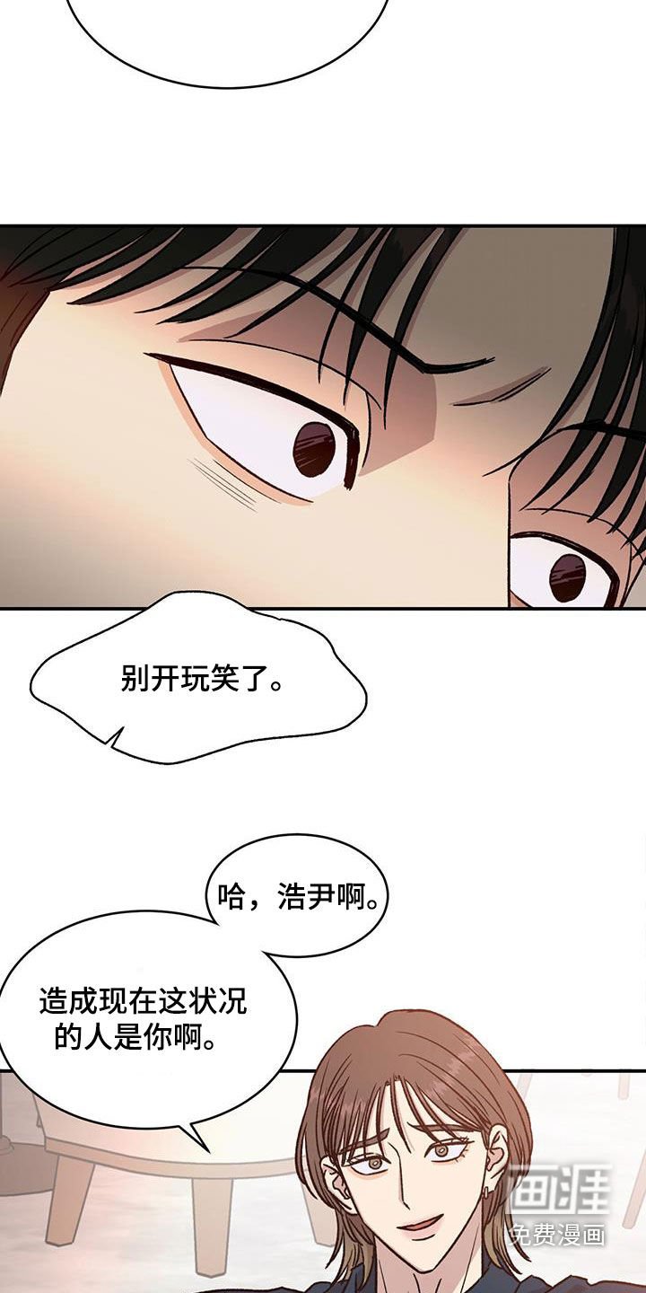 第20章：让他搬出去