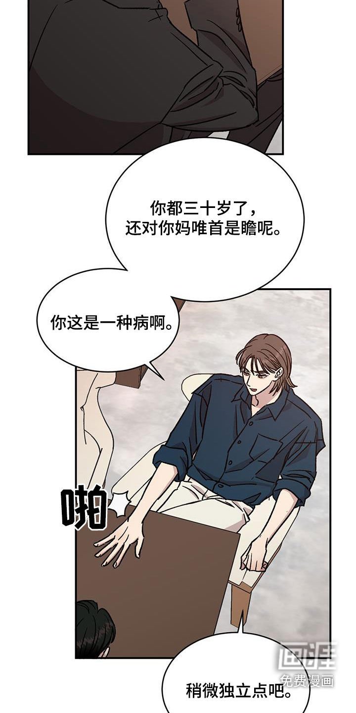 第20章：让他搬出去