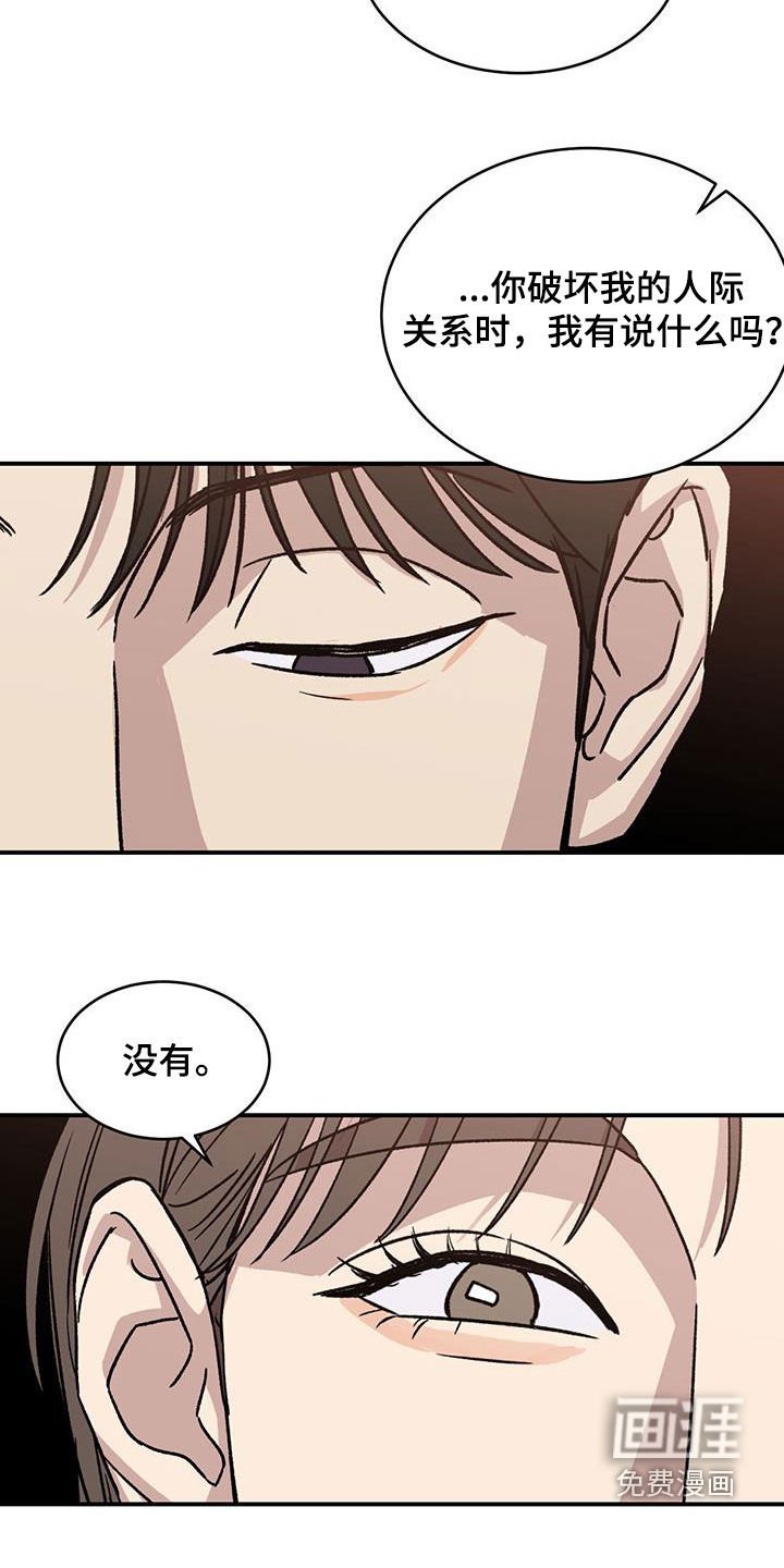 第20章：让他搬出去