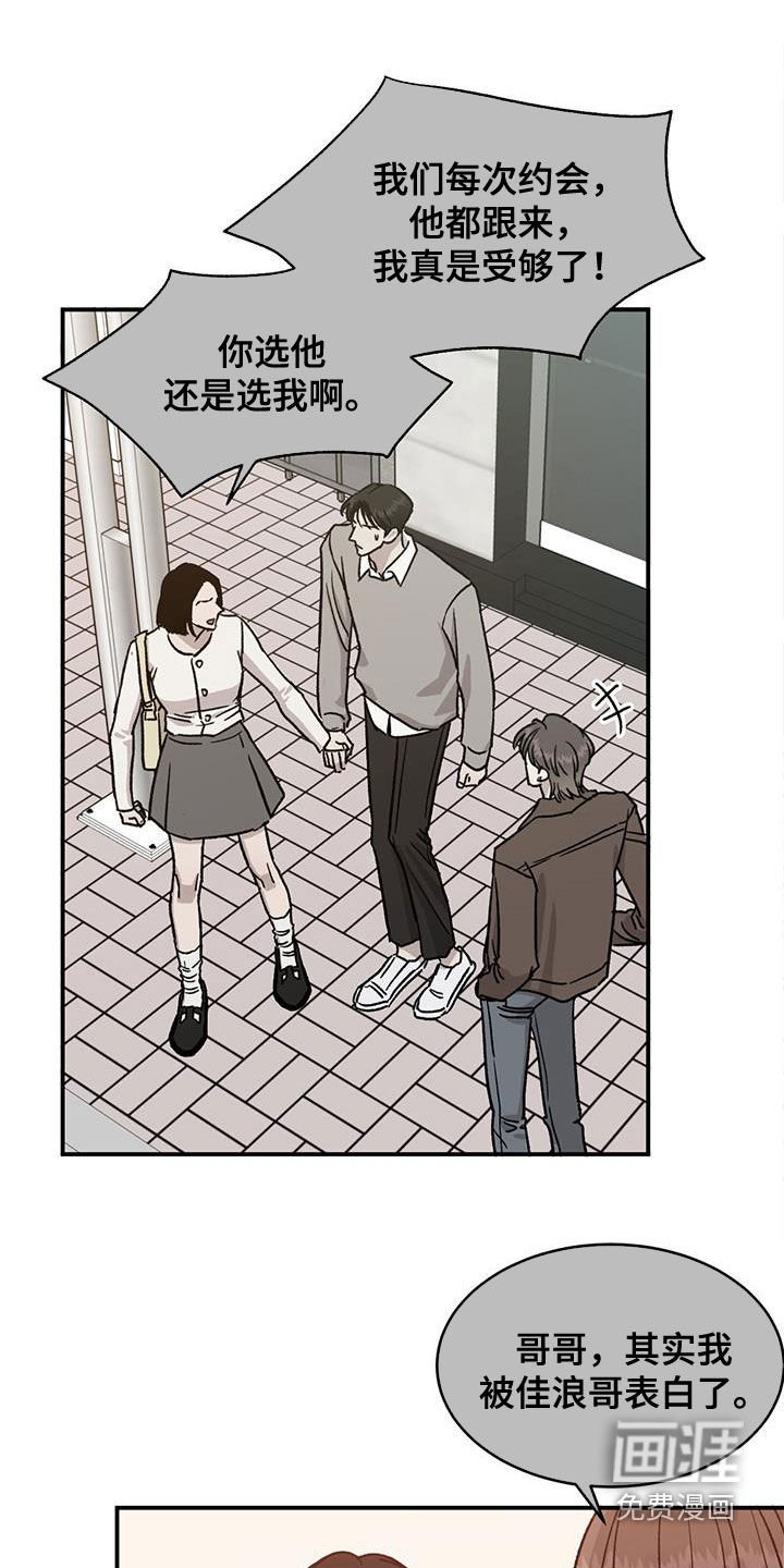 第20章：让他搬出去