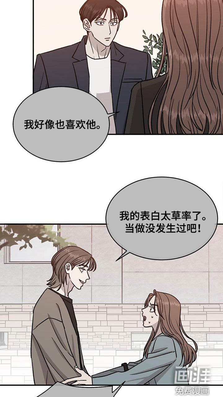 第20章：让他搬出去