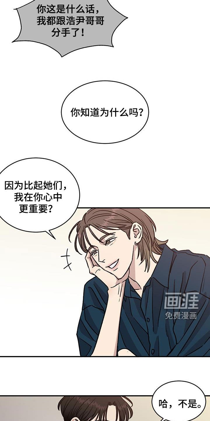 第20章：让他搬出去