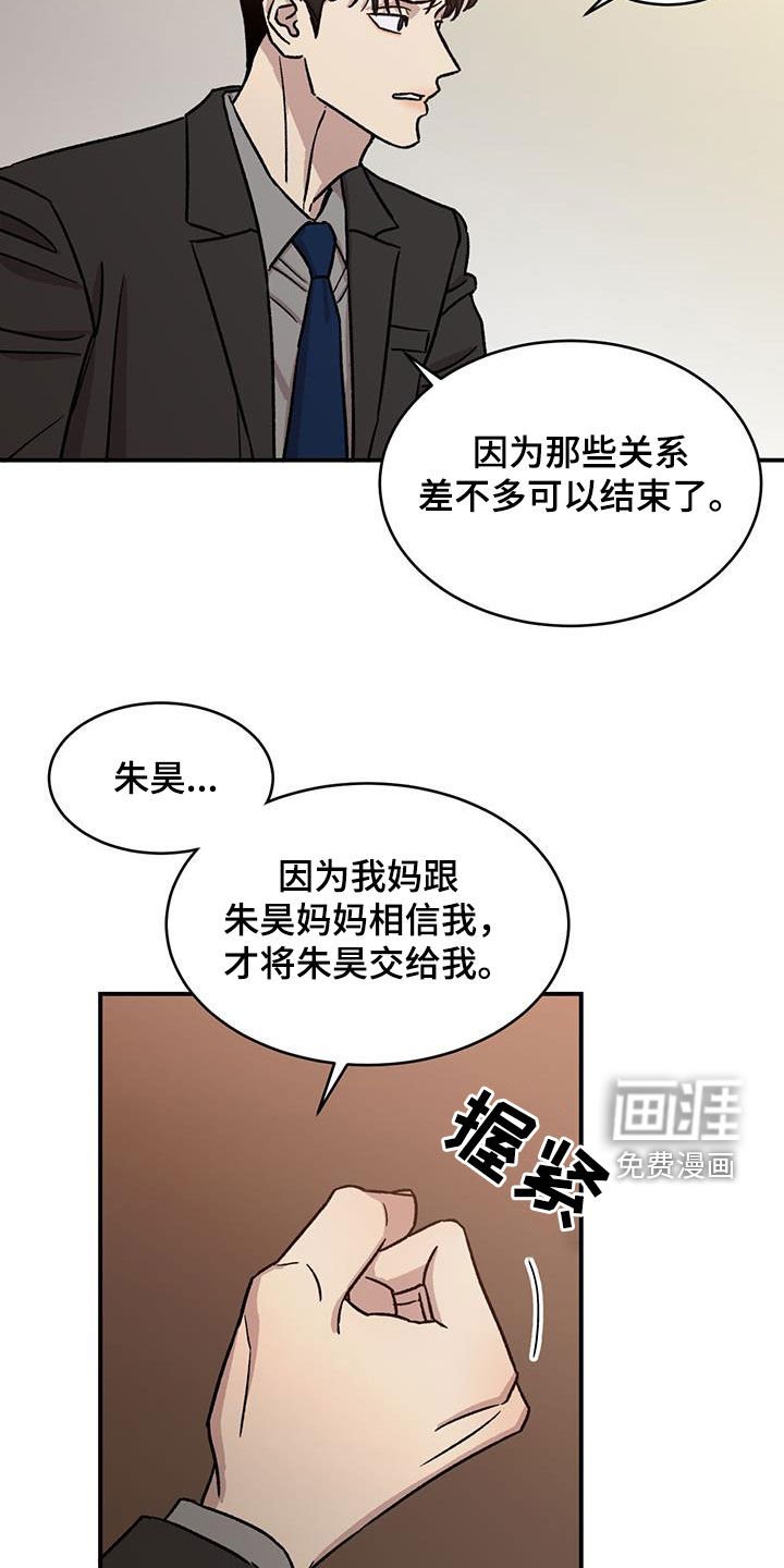 第20章：让他搬出去