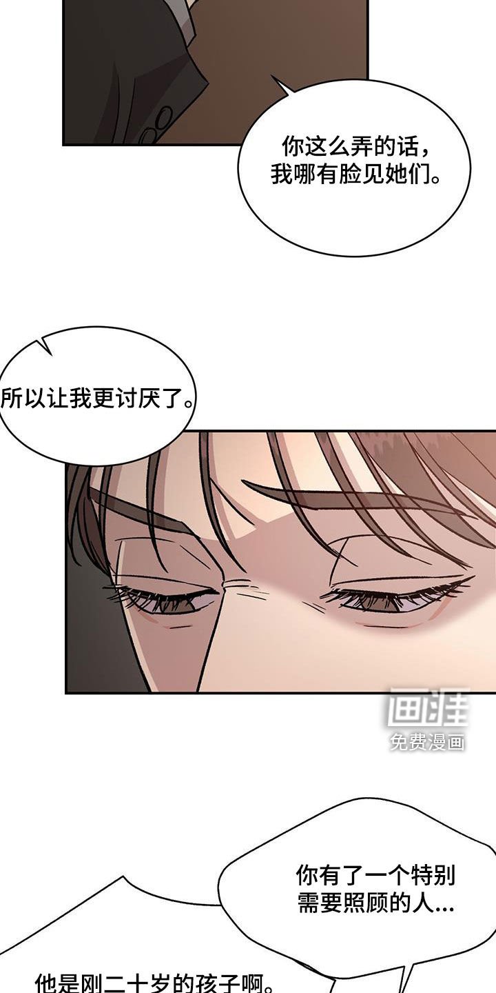 第20章：让他搬出去